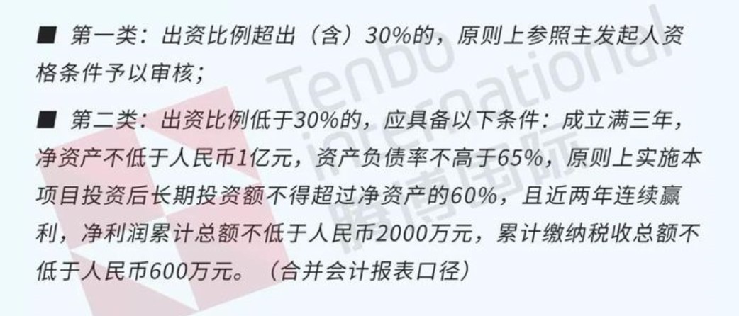 小額貸款公司 準入(小額貸款公司準入條件)-添財網