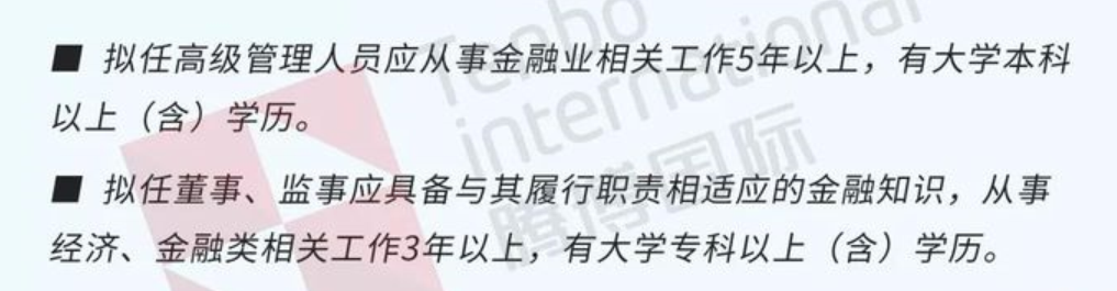 小額貸款公司 準入(小額貸款公司準入條件)-添財網