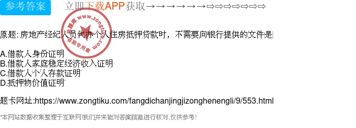 個人貸款貸辦公司(個人貸款公司貸款)-添財網