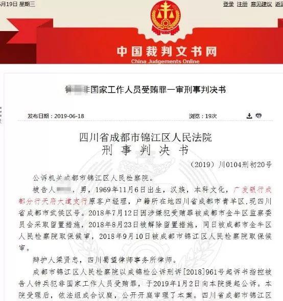 貸款公司業(yè)務(wù)經(jīng)理(貸款經(jīng)理業(yè)務(wù)公司經(jīng)營范圍)-添財(cái)網(wǎng)