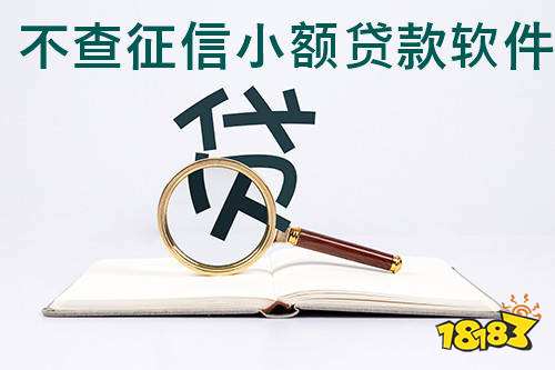 大公司旗下貸款軟件(大公司旗下的借錢軟件)-添財網