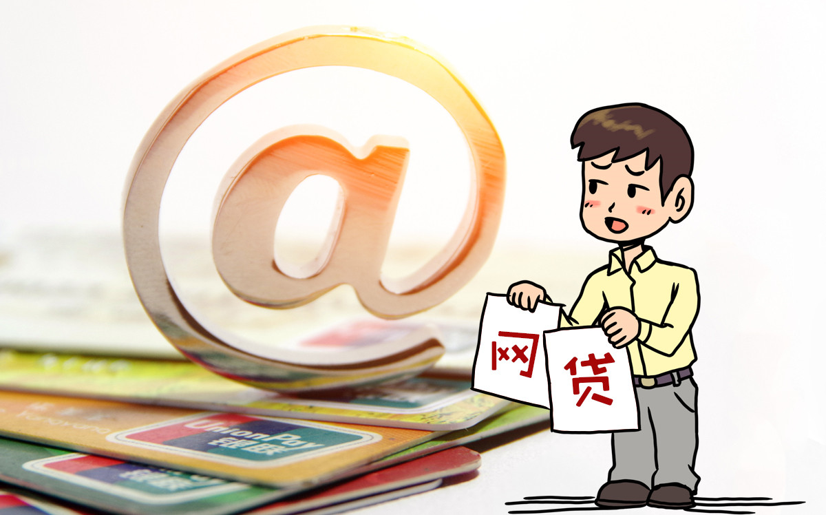 欠小額貸款公司幾千塊(欠小額貸款公司3年了)-添財網