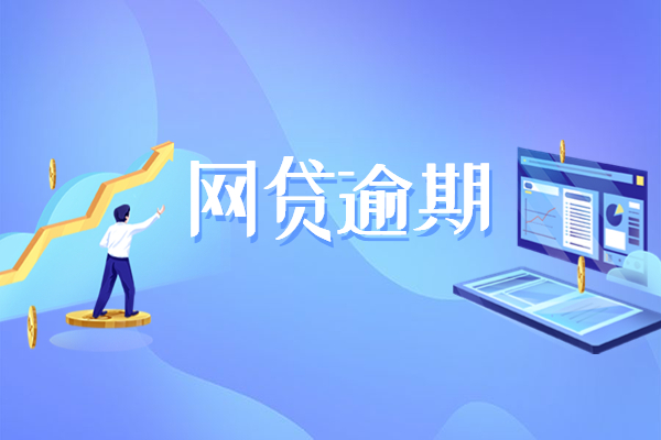 欠小額貸款公司幾千塊(欠小額貸款公司3年了)-添財網