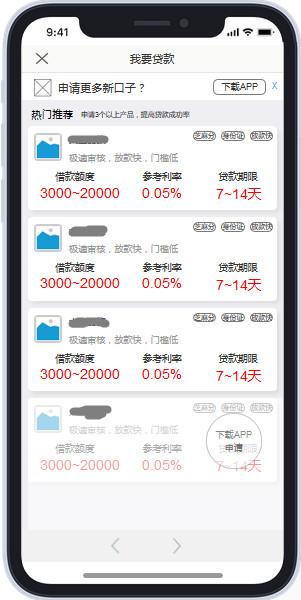 平臺公司項目貸款(貸款公司網站)-添財網