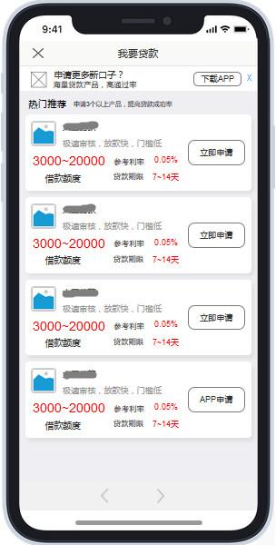 平臺公司項目貸款(貸款公司網站)-添財網