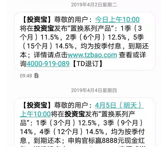 貸款公司寶(貸款寶是真的嗎)-添財網