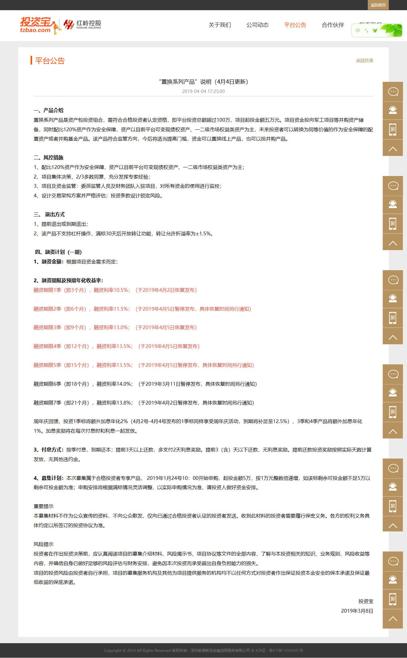貸款公司寶(貸款寶是真的嗎)-添財網