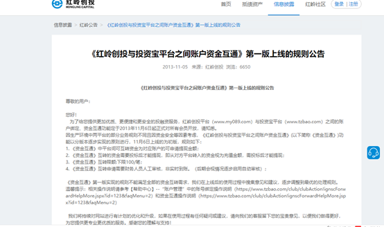 貸款公司寶(貸款寶是真的嗎)-添財網