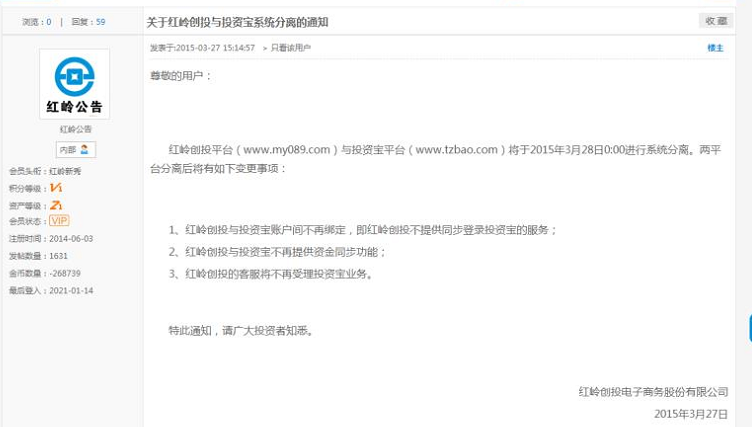 貸款公司寶(貸款寶是真的嗎)-添財網