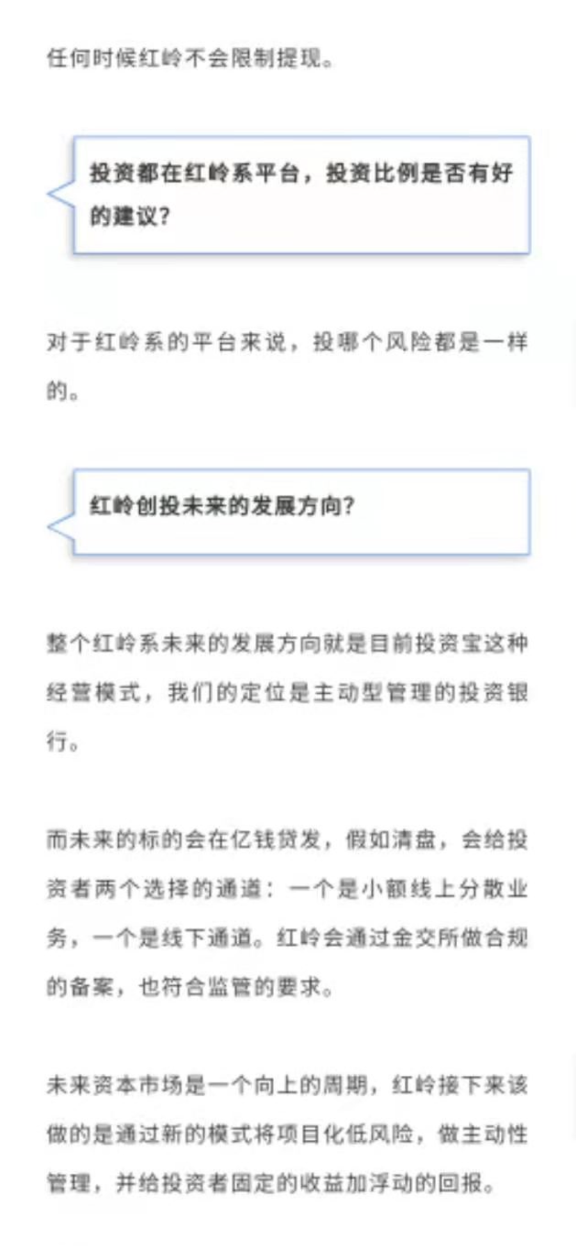 貸款公司寶(貸款寶是真的嗎)-添財網