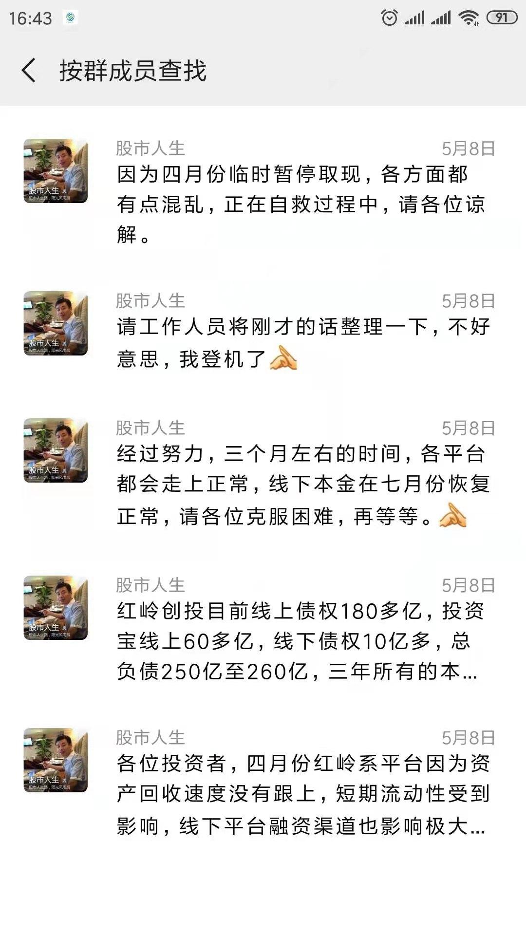 貸款公司寶(貸款寶是真的嗎)-添財網