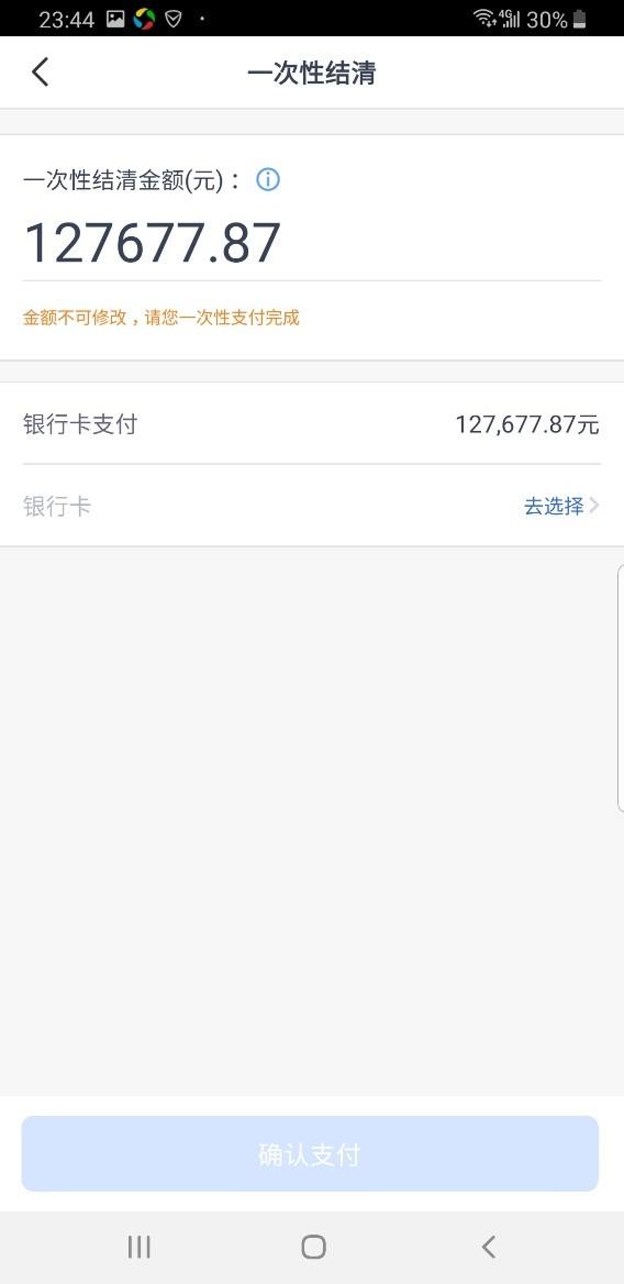 宜信貸款公司可靠嗎(可靠貸款宜信公司是真的嗎)-添財網