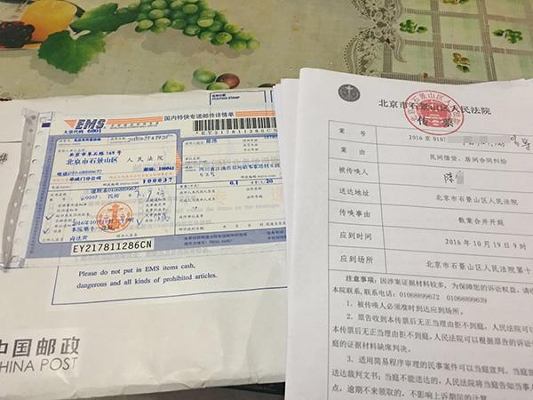 貸款公司寶(貸款寶下載安裝)-添財網