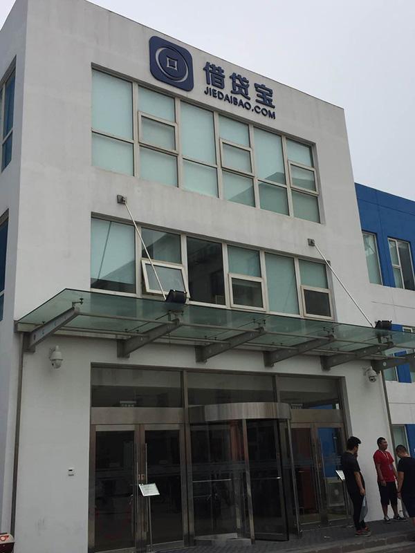 貸款公司寶(貸款寶下載安裝)-添財網