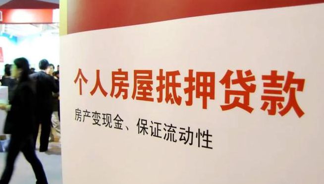 徐州有哪些貸款公司(徐州銀行貸款代辦公司)-添財網