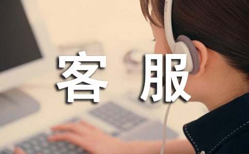 貸款公司客服是干嘛的(干嘛客服貸款公司是騙局)-添財網