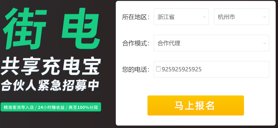 貸款公司寶(貸款寶是真的嗎)-添財網