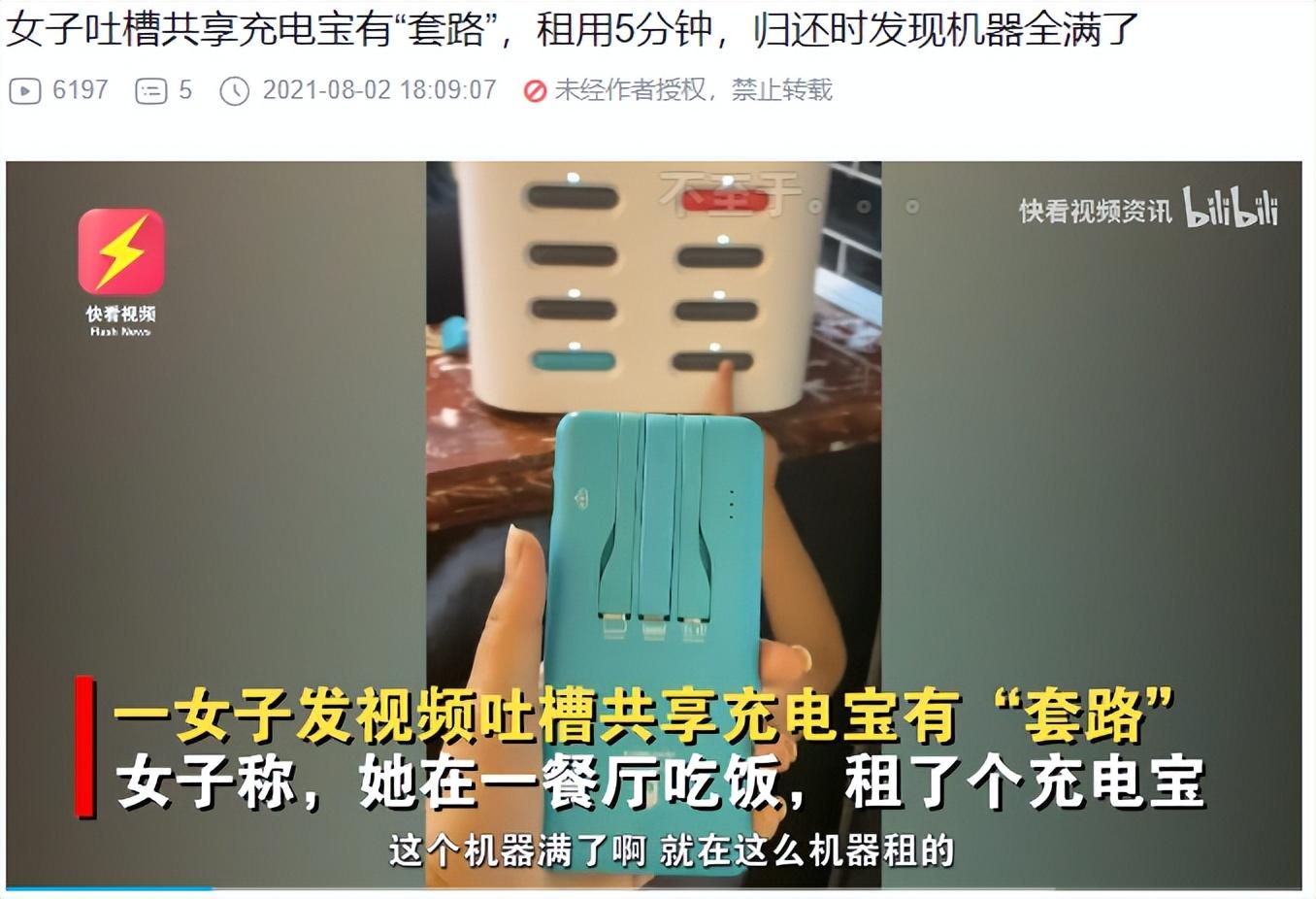 貸款公司寶(貸款寶是真的嗎)-添財網