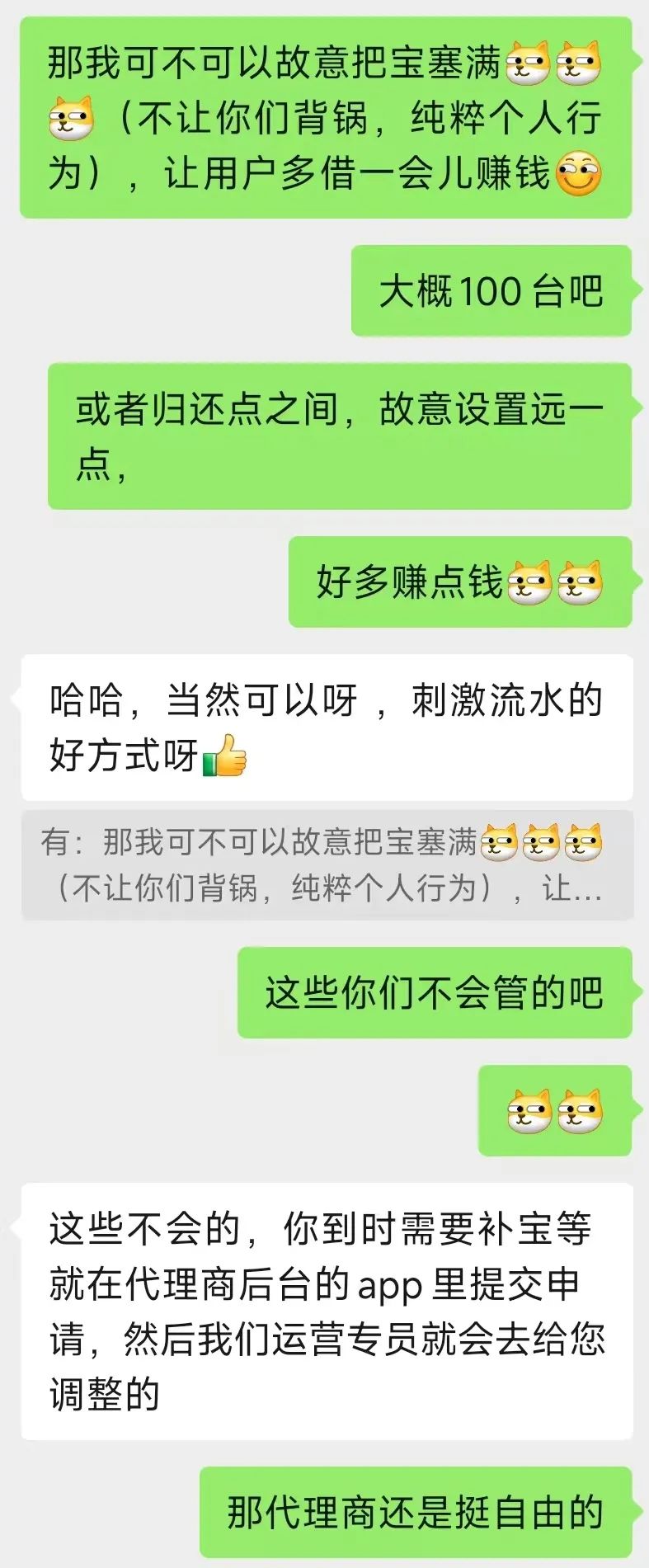 貸款公司寶(貸款寶是真的嗎)-添財網
