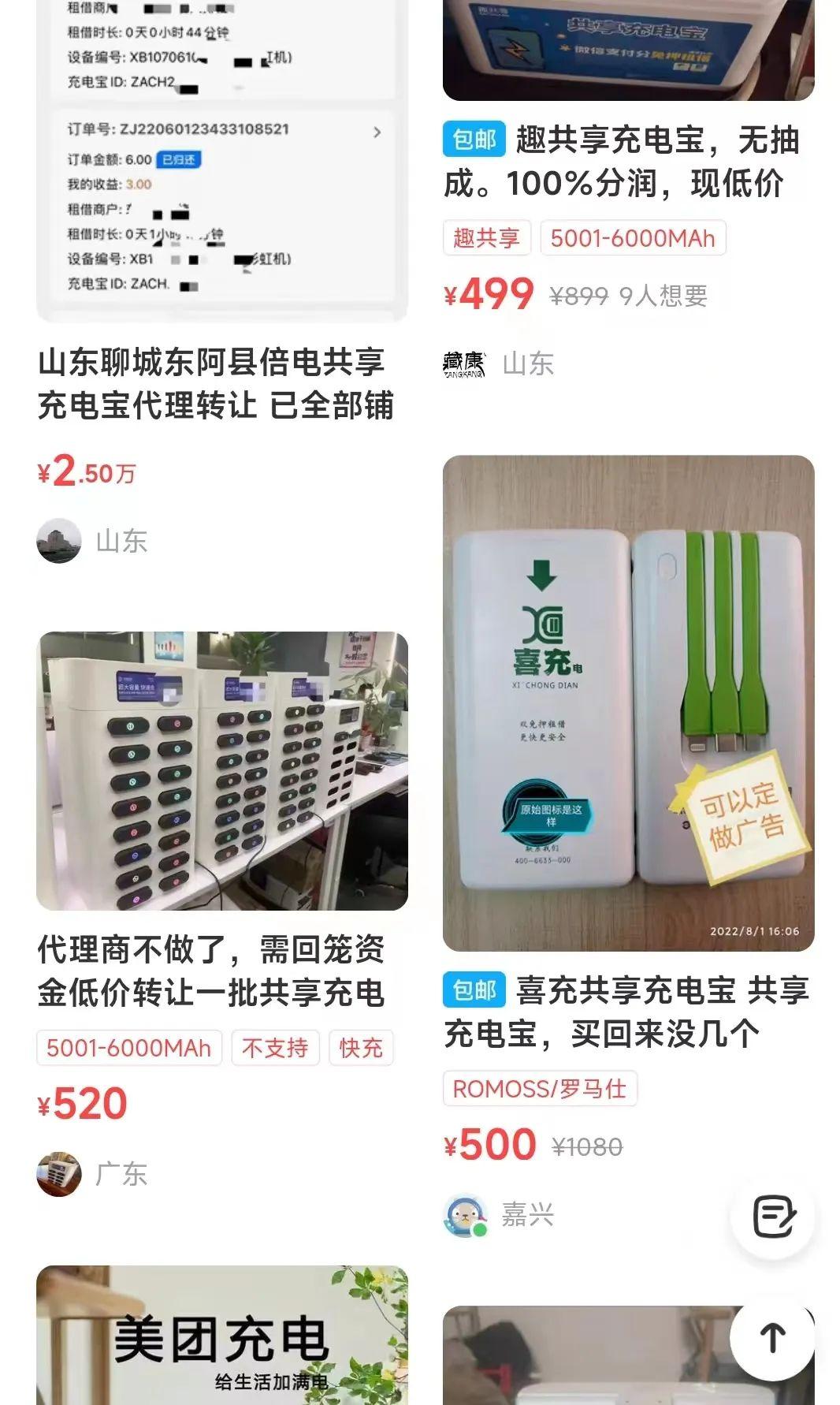貸款公司寶(貸款寶是真的嗎)-添財網