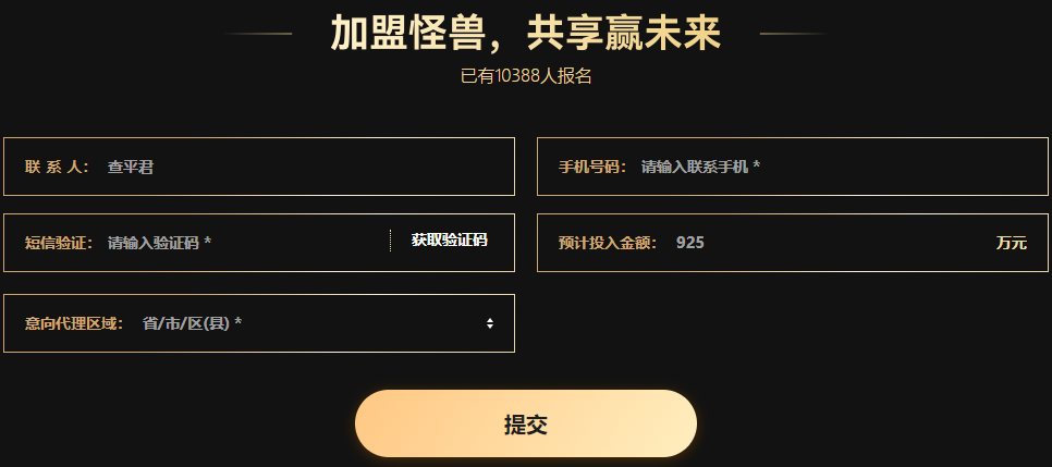 貸款公司寶(貸款寶是真的嗎)-添財網