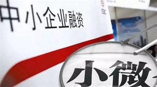 長(zhǎng)沙正規(guī)小額貸款公司(長(zhǎng)沙小貸公司有哪些)-添財(cái)網(wǎng)