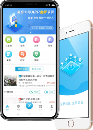 房產中介公司可以貸款(中介房產貸款公司可以貸款嗎)-添財網