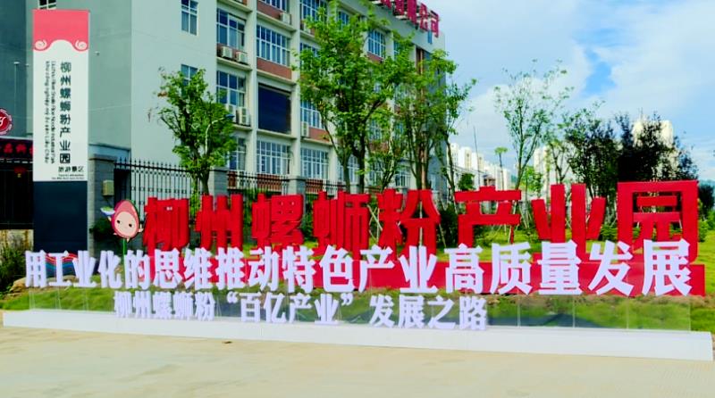 柳州貸款公司(柳州擔保貸款公司)-添財網