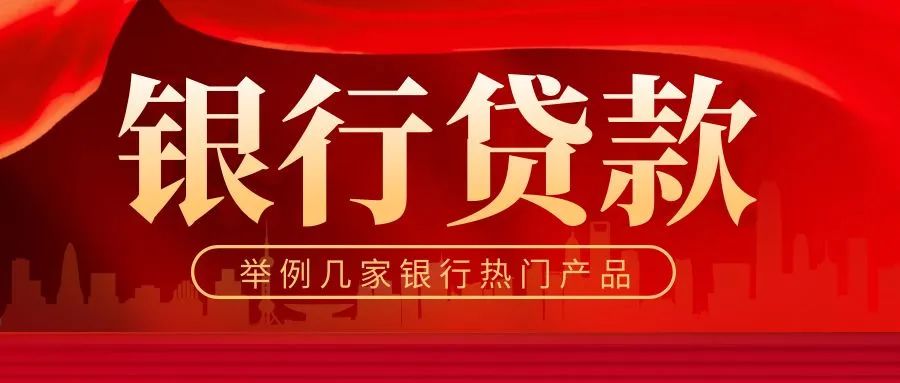 成都哪里有貸款公司(貸款成都公司有哪些)-添財(cái)網(wǎng)