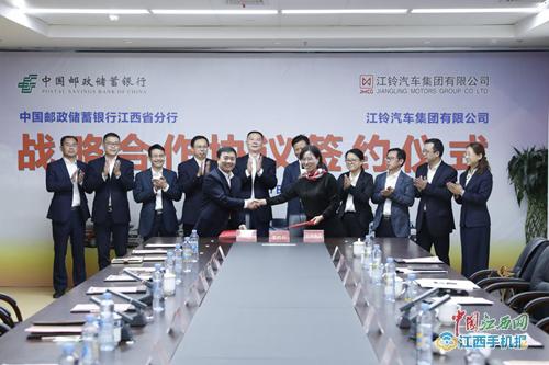 郵儲公司貸款(貸款郵儲公司是干嘛的)-添財網