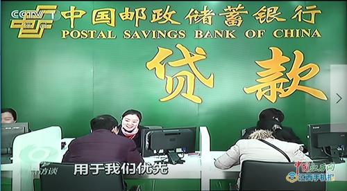 郵儲公司貸款(貸款郵儲公司是干嘛的)-添財網