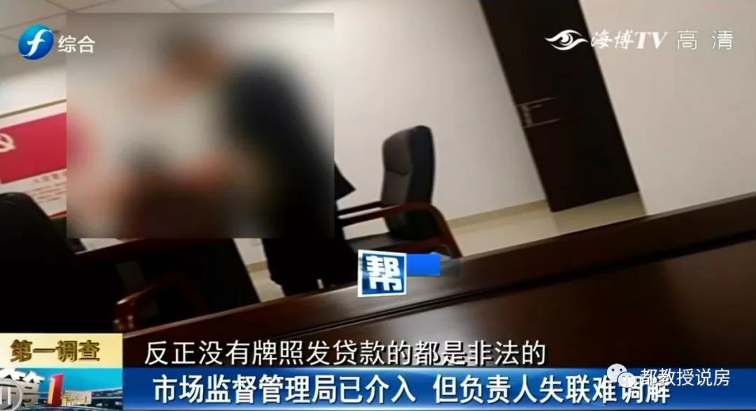 房產(chǎn)中介公司可以貸款(中介房產(chǎn)貸款公司可以貸款嗎)-添財網(wǎng)