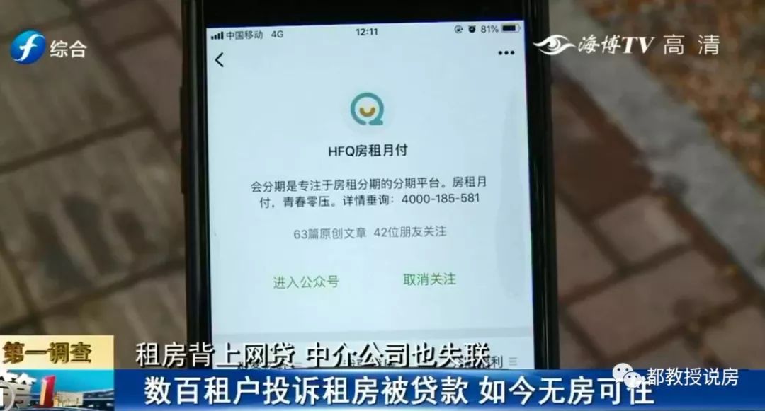 房產(chǎn)中介公司可以貸款(中介房產(chǎn)貸款公司可以貸款嗎)-添財網(wǎng)