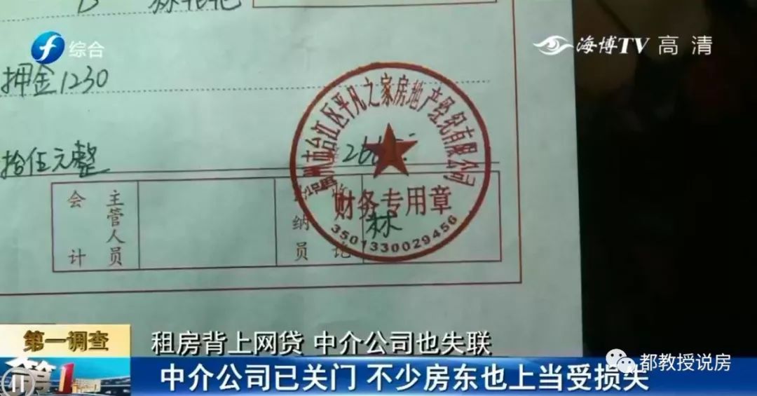 房產(chǎn)中介公司可以貸款(中介房產(chǎn)貸款公司可以貸款嗎)-添財網(wǎng)