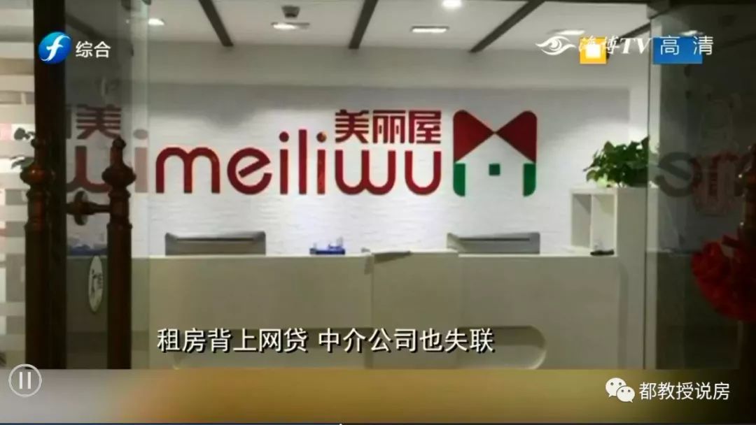 房產(chǎn)中介公司可以貸款(中介房產(chǎn)貸款公司可以貸款嗎)-添財網(wǎng)