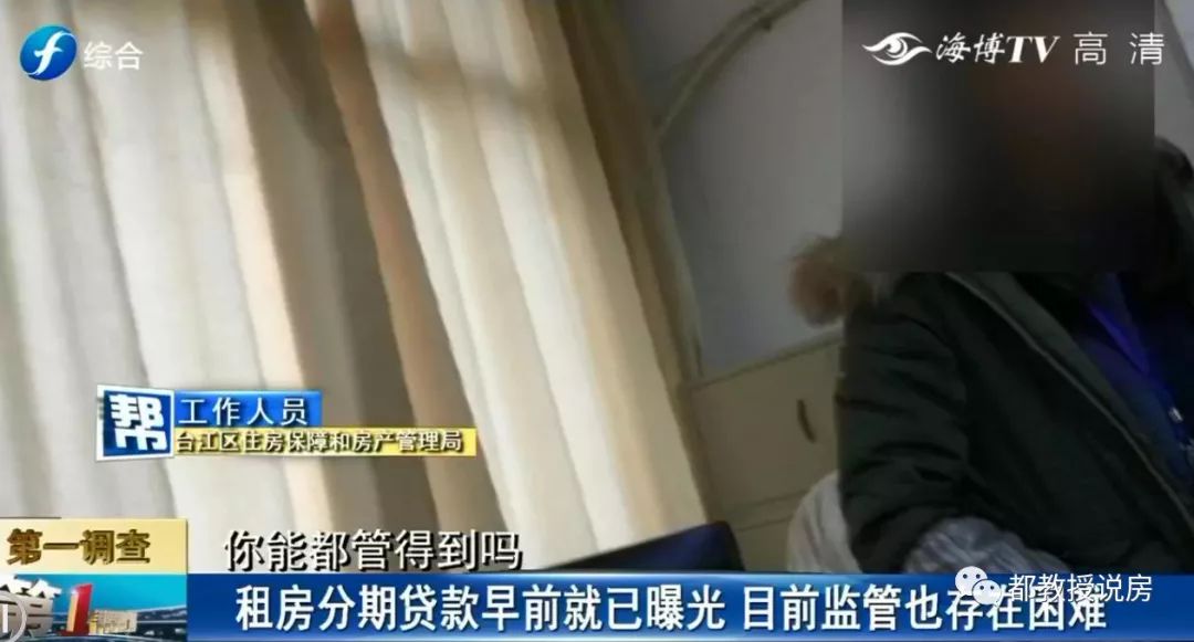 房產(chǎn)中介公司可以貸款(中介房產(chǎn)貸款公司可以貸款嗎)-添財網(wǎng)