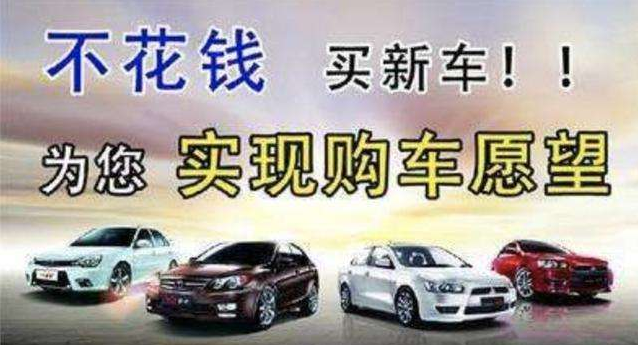 公司 貸款買車(買車貸款公司還款怎么回事)-添財網(wǎng)