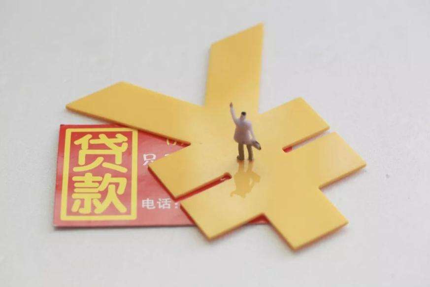 公司 貸款買車(買車貸款公司還款怎么回事)-添財網(wǎng)