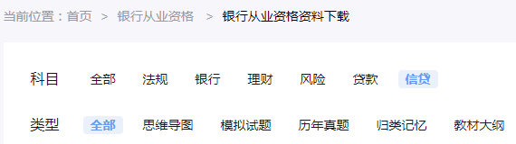 銀行從業 公司貸款(從業貸款銀行公司能貸嗎)-添財網