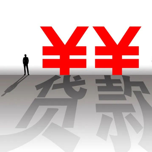 貸款公司是怎樣賺錢的(貸款賺錢公司是做什么的)-添財網(wǎng)