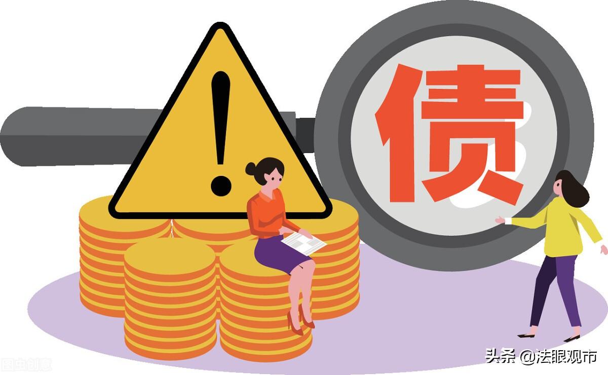 公司貸款連帶責任(企業貸款連帶責任后果)-添財網