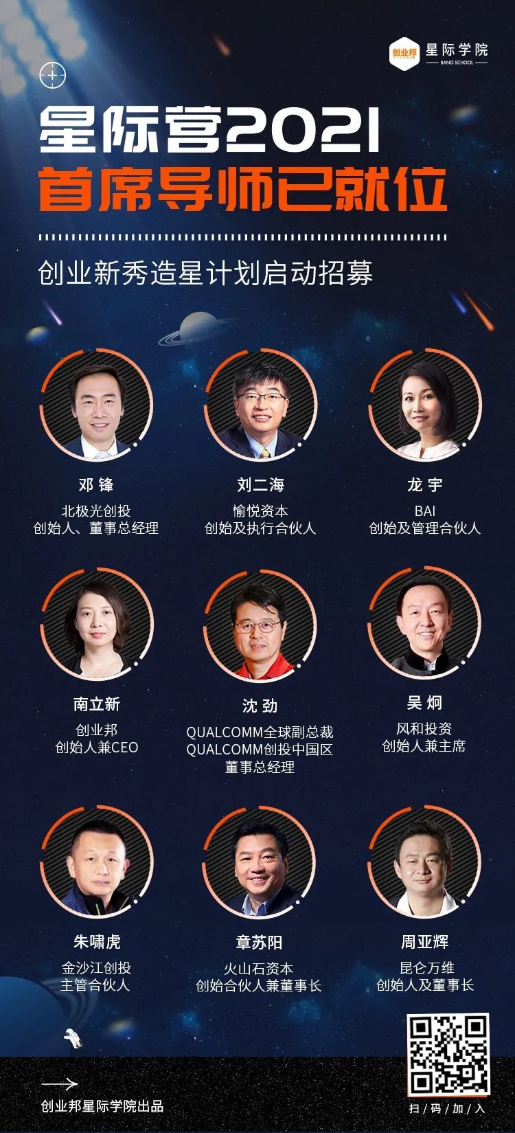 耀車貸的騙局(耀車貸上海公司地址)-添財(cái)網(wǎng)