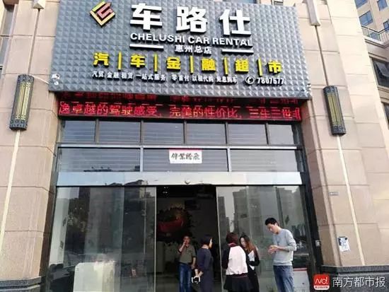 貸款購車車行倒閉了(做了貸款車行倒閉了)-添財網(wǎng)