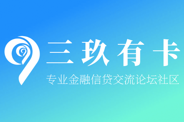 上海建設銀行車位貸款(車位貸款上海)-添財網