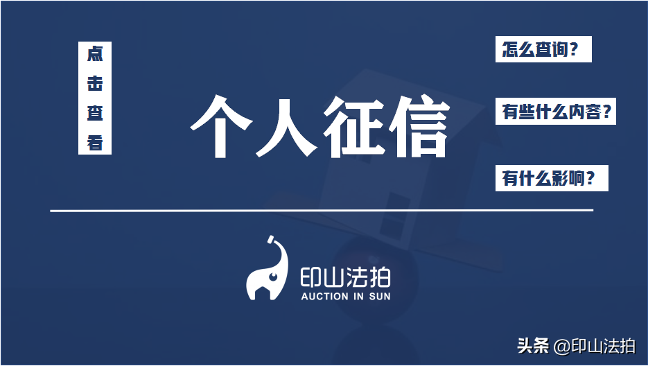 螞蟻借唄有借款影響車貸嗎(螞蟻借唄影響汽車貸款)-添財網