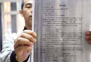 車貸合同銀行會給我嗎(銀行貸款買車合同我們可以拿嗎)-添財網(wǎng)