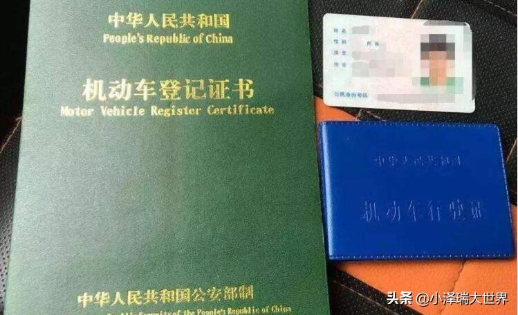 還完車貸款拿大本程序(按揭車貸款完了大本怎么拿)-添財網