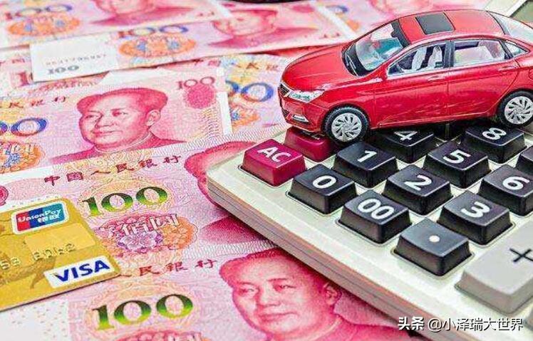 還完車貸款拿大本程序(按揭車貸款完了大本怎么拿)-添財網