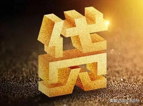 網貸沒還可以車貸嗎(網貸沒還買車能按揭嗎)-添財網