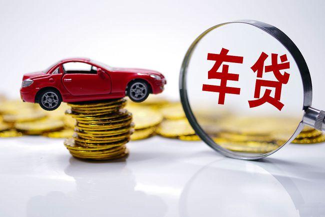 車貸怎么還劃算(最優惠的車貸)-添財網